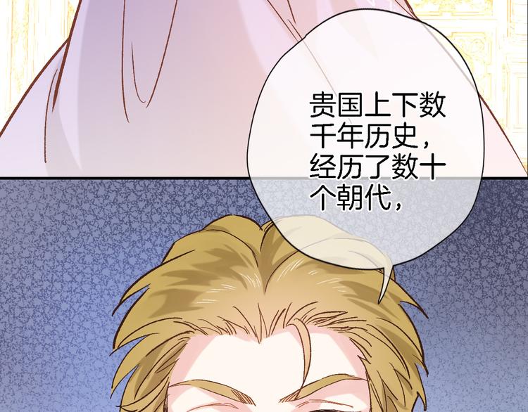 第八话 被姐姐摸头杀？7