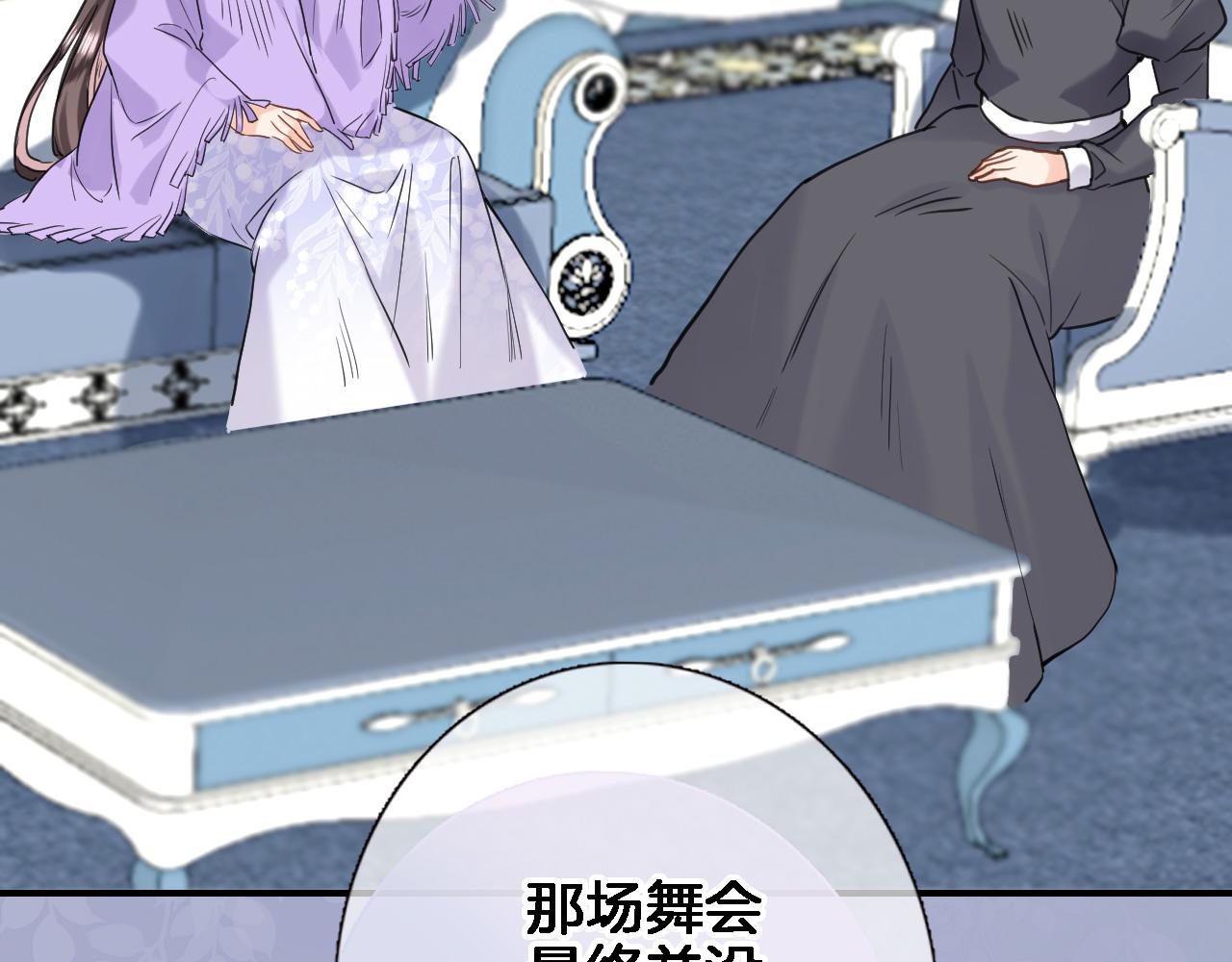 第八十九话 生死答案18