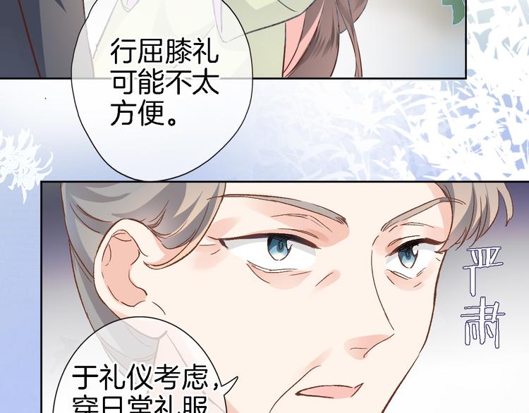 第十二话 还得是云肩流苏64