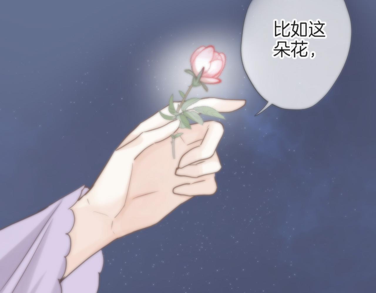 八十四话我的嘉奖60
