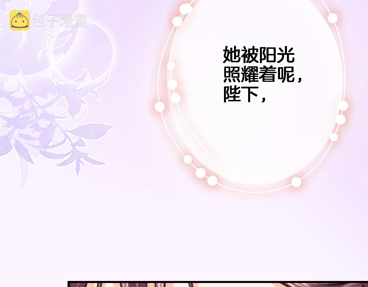 第九十五话 入魔36