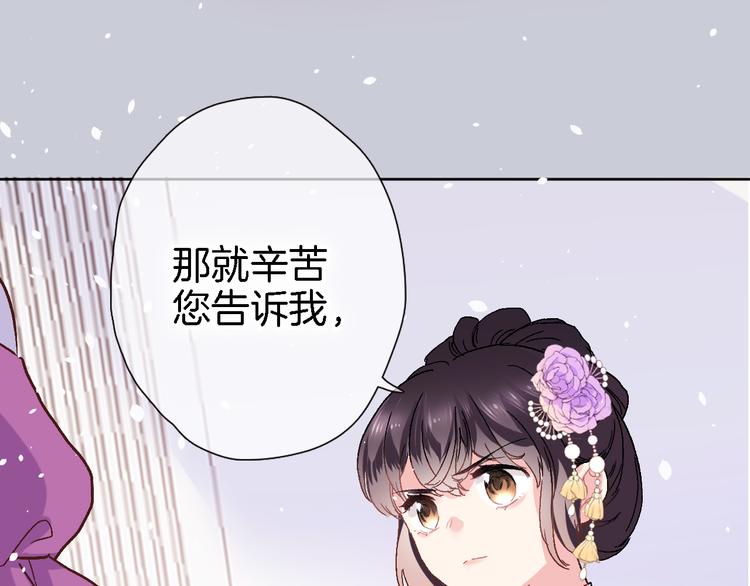第三十话 忍无可忍11