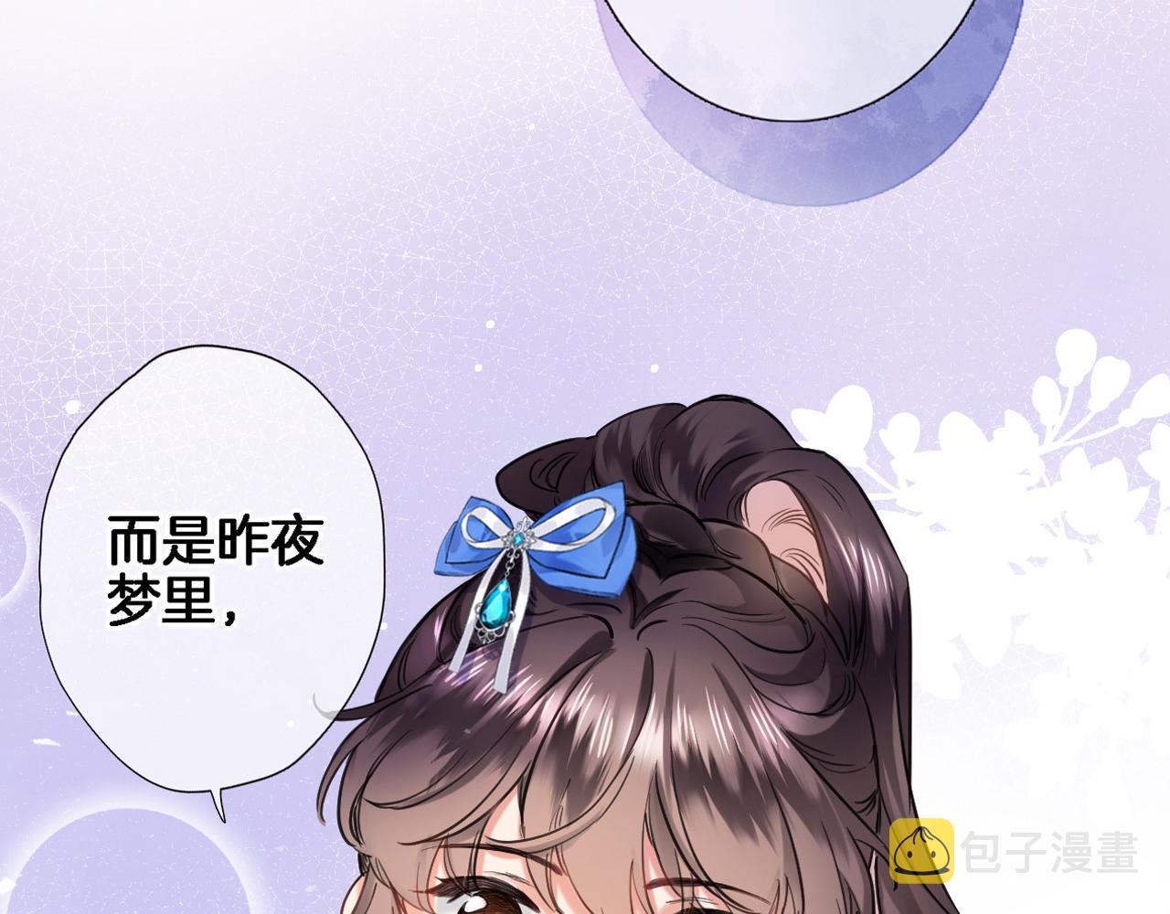 第九十话 解围1