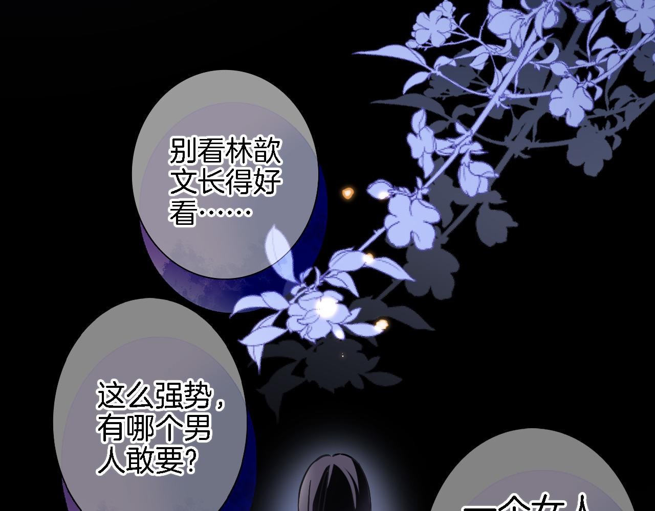 第二十七话 梦与梦30