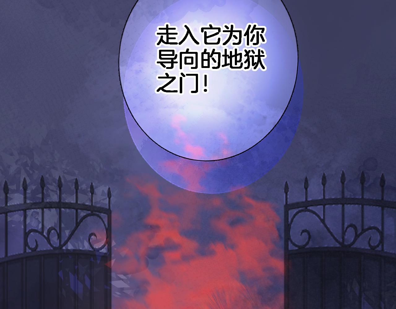 第九十三话. 陛下的突变73