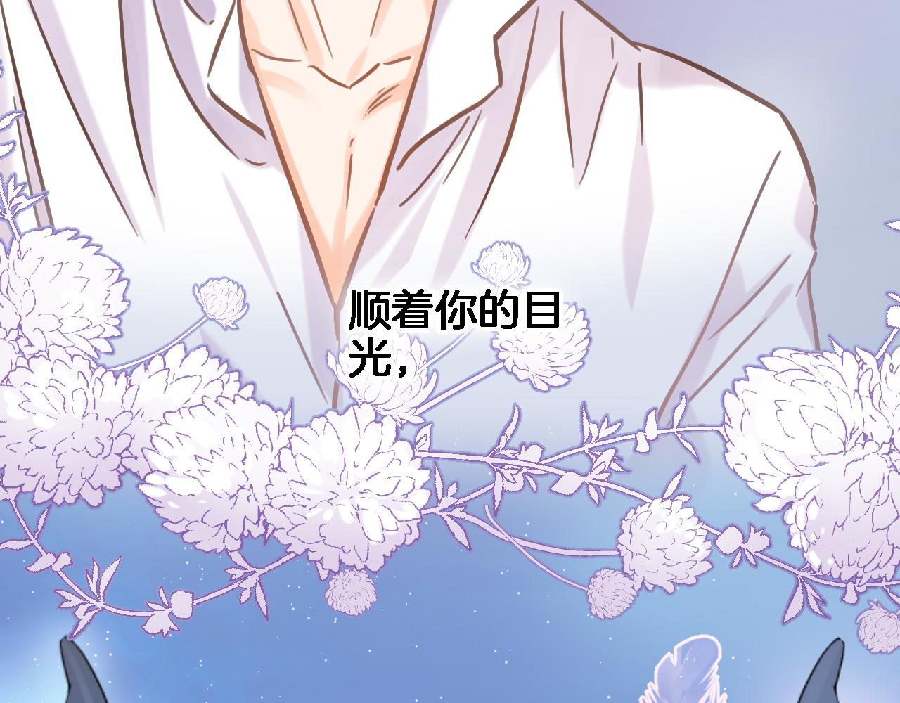 第六十九话 我的小鸟19
