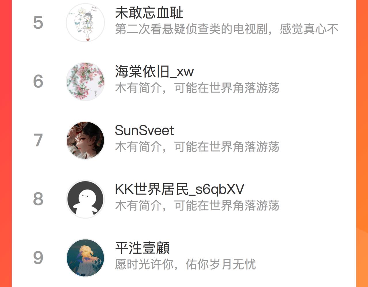 第七十四话 睡前故事85