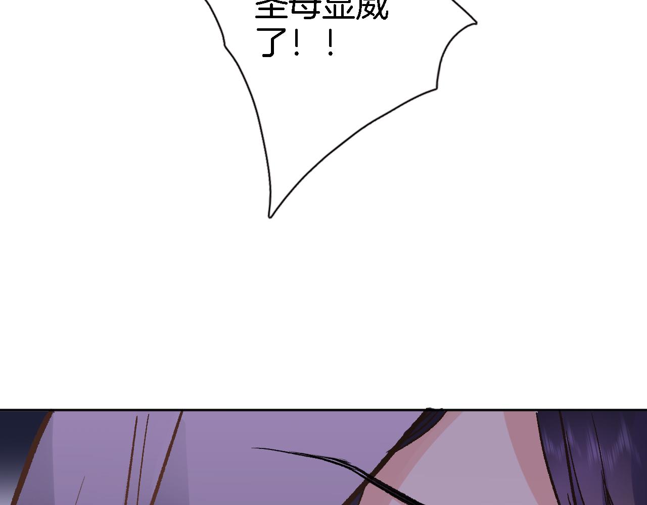 第四十二话 暗影和诱惑75