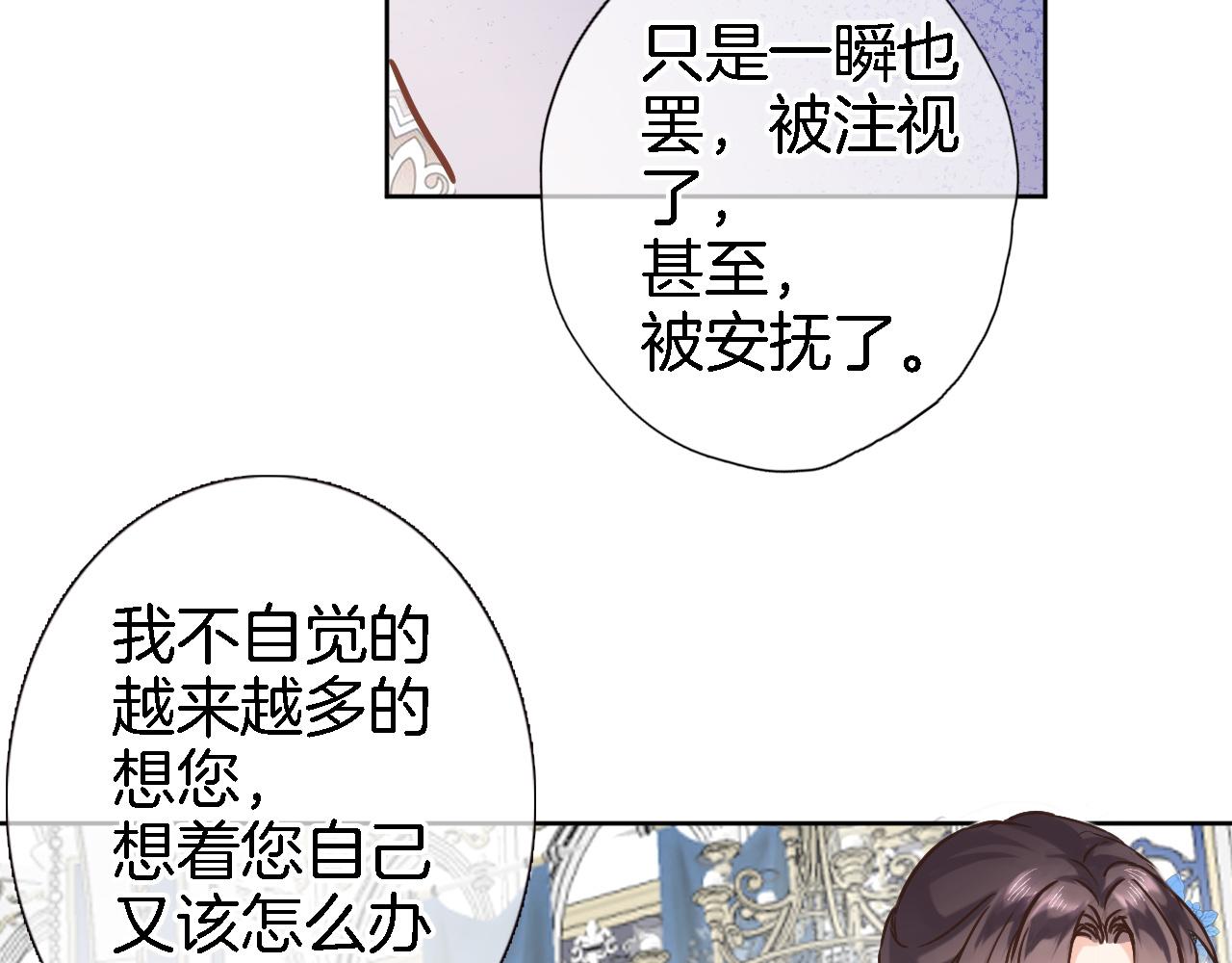 第二十四话 我还想开更大的地图19