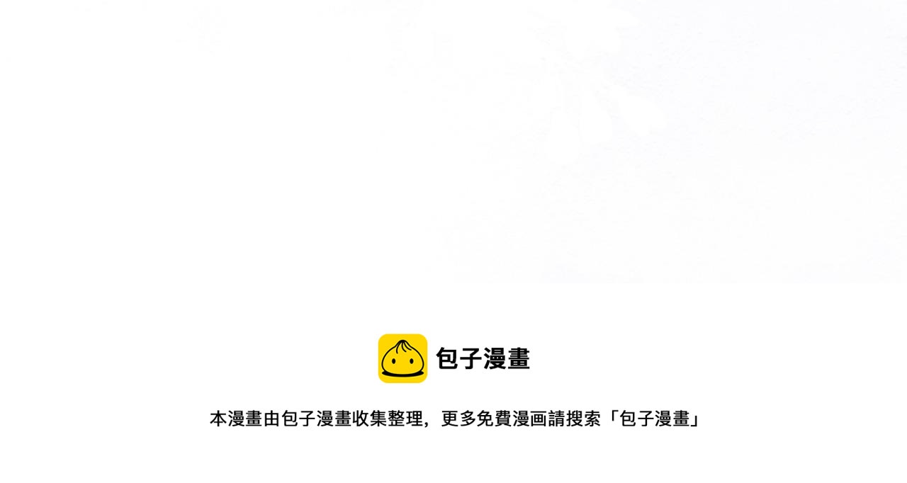 第六十六话 与你同眠20