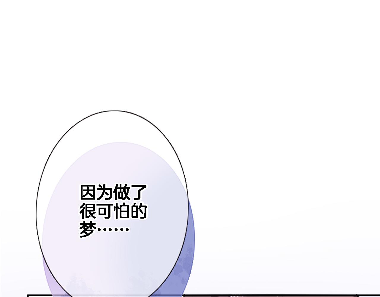 第八十三话为你而在59