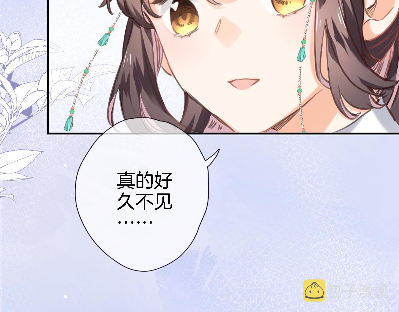 第七十二话 排他12