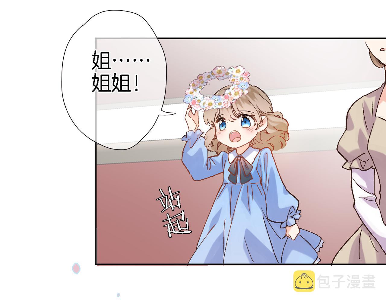 第十六话 解锁新身份41