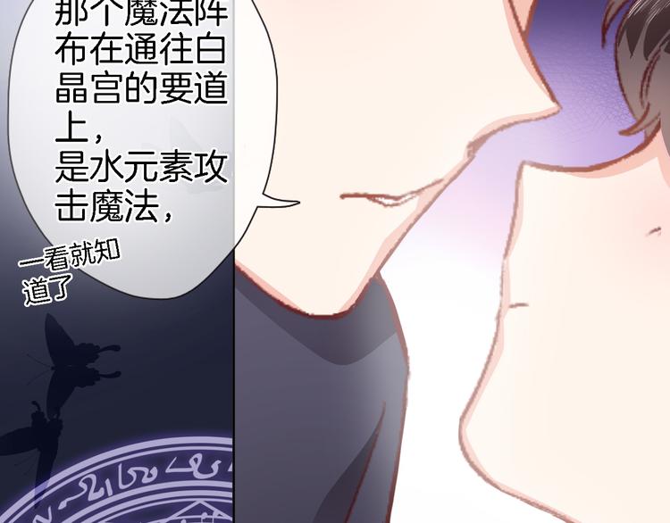 第六话 不会有人像我这样保护你42