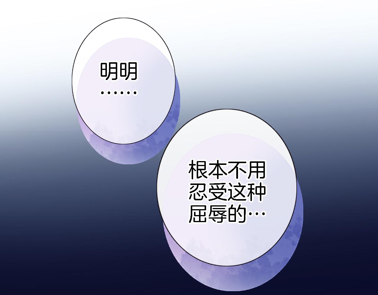 第二十七话 梦与梦14