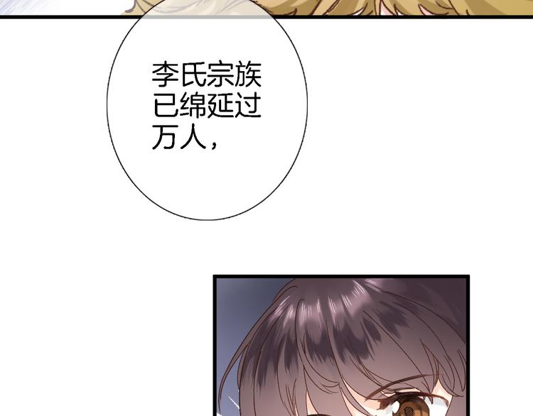 第八话 被姐姐摸头杀？16