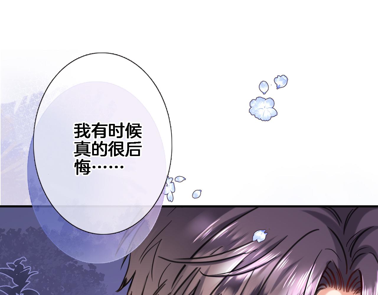 第九十六话  私奔吗？51