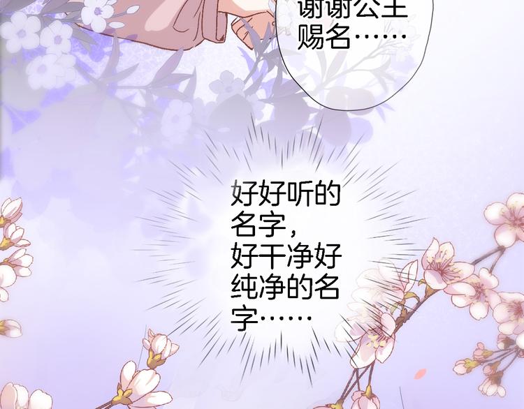 第三十六话 触碰即读取31