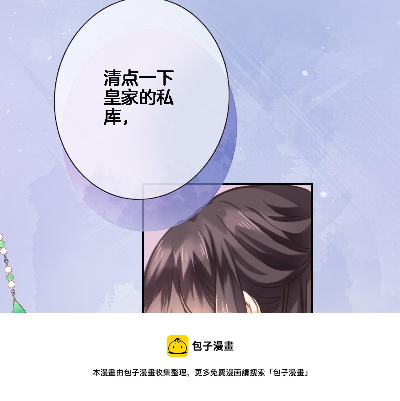 第七十一话 光之子72