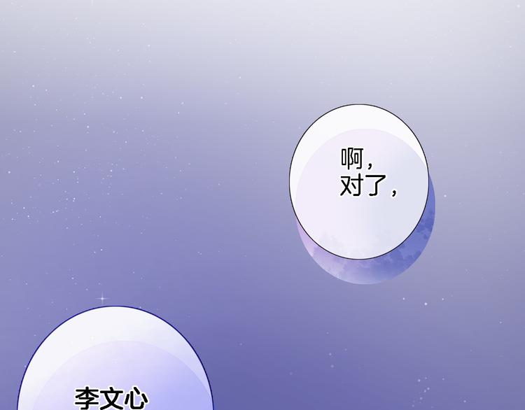第四十一话 变故23