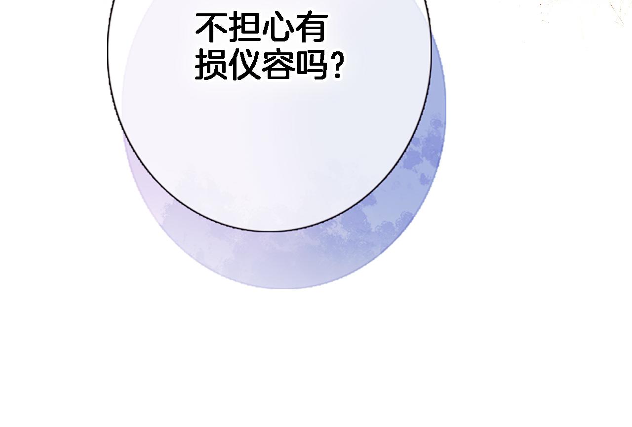 第五十八话 你的笑77