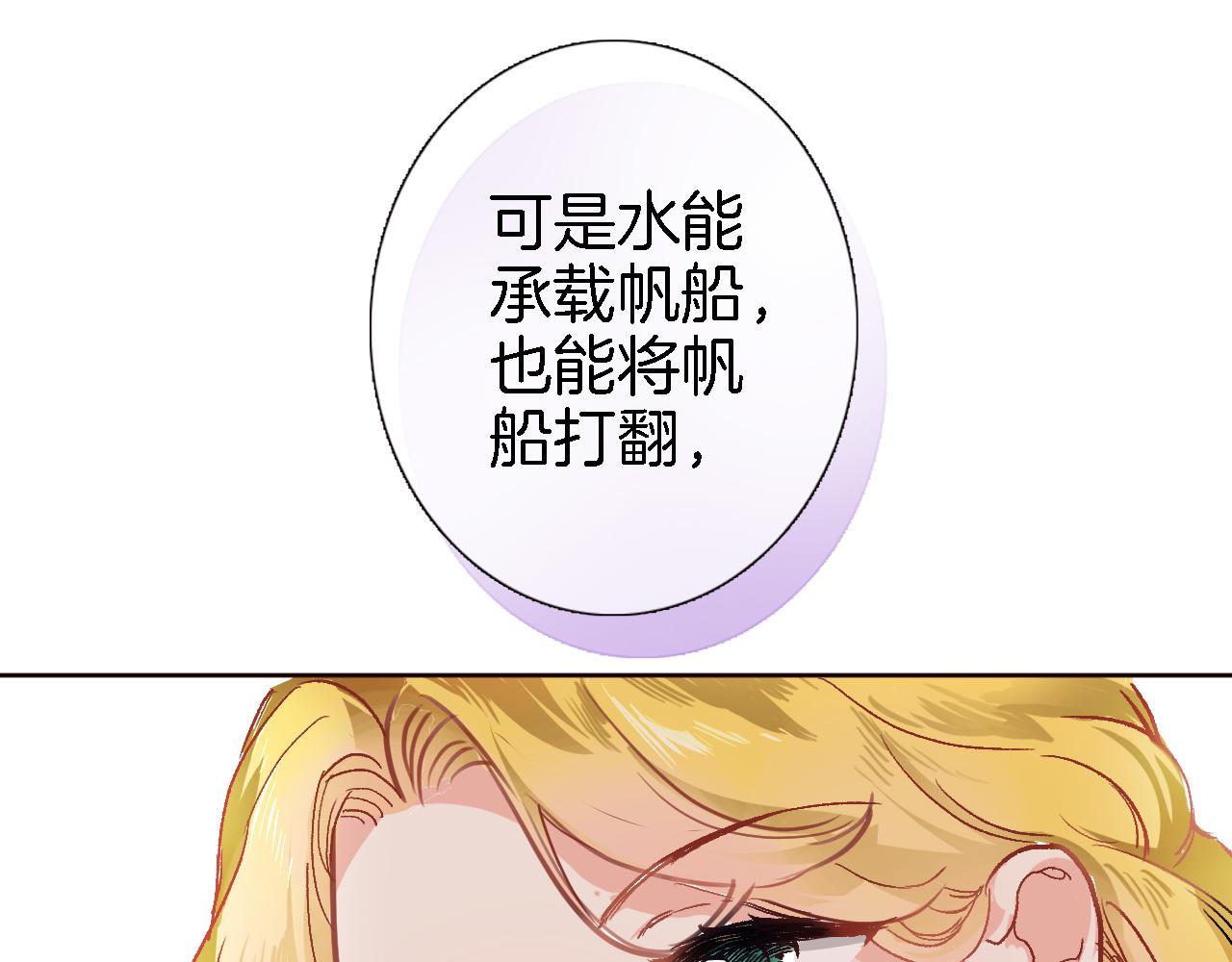 第十七话 新副本新道具11