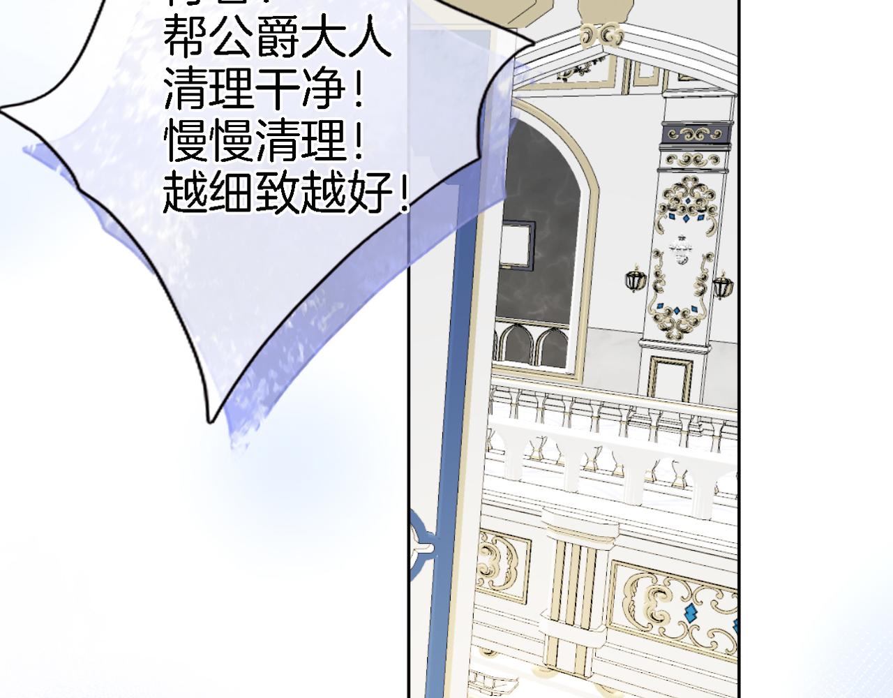 第二十话 自己主宰自己的命运61