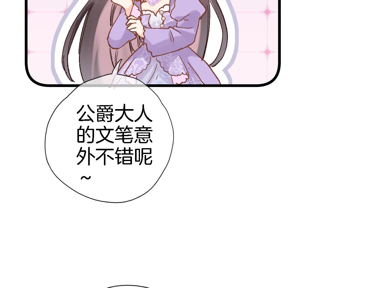 第六十七话 穿越回宫63