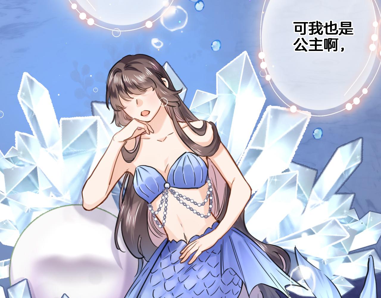 第八十五话新的睡前故事26
