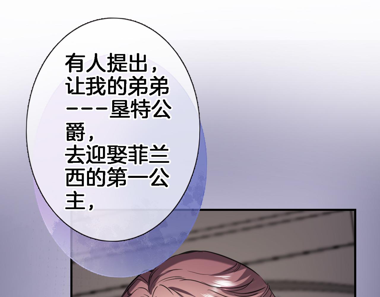 第九十二话 独属你的那一面67