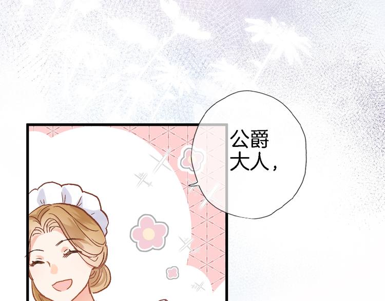 第四话 若即若离的吸引58