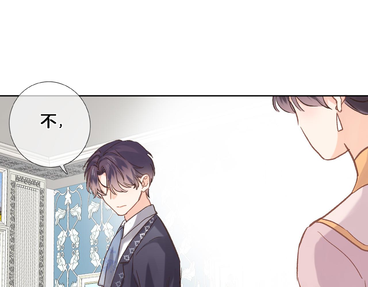 第六十一话 吻40
