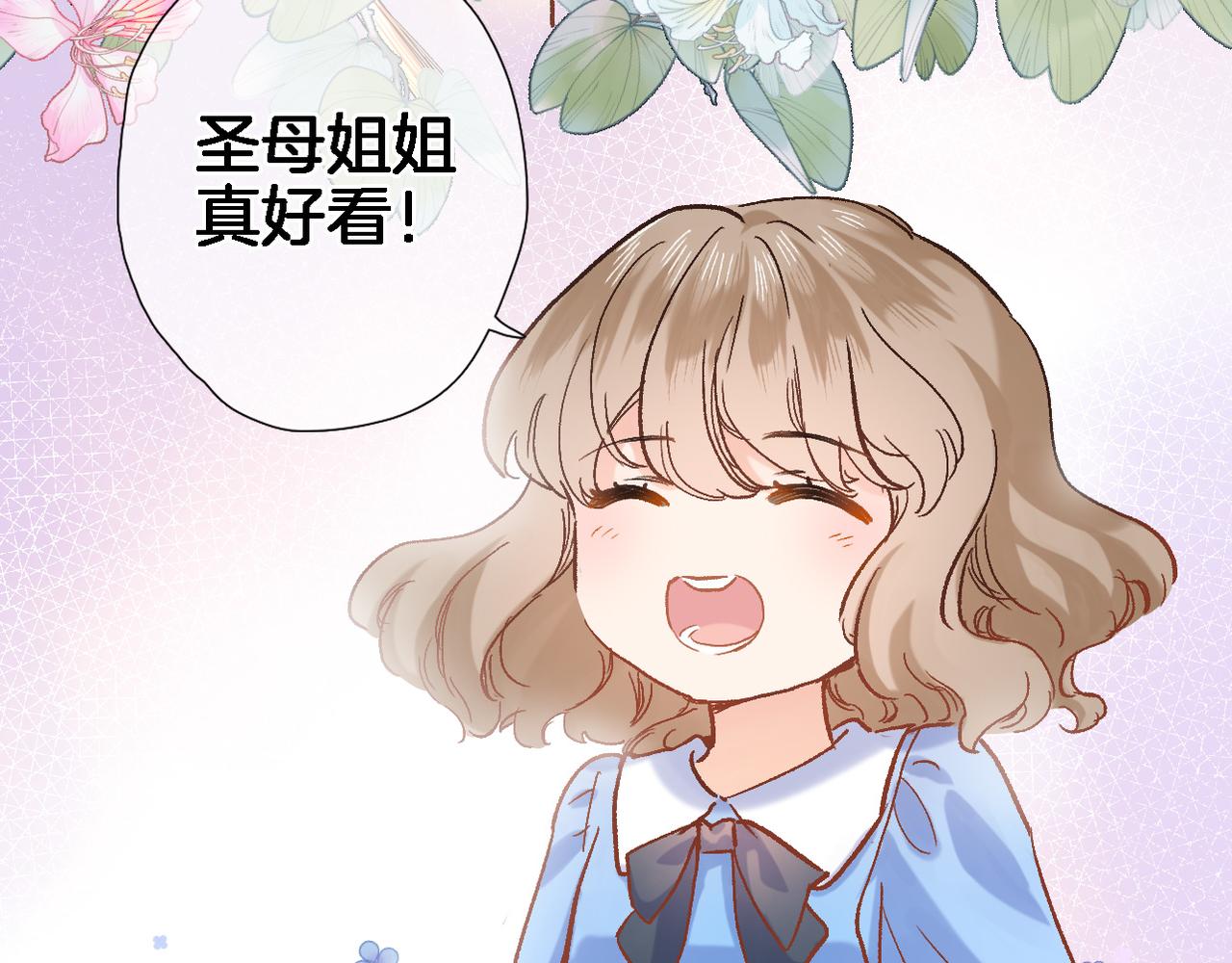 第十六话 解锁新身份47
