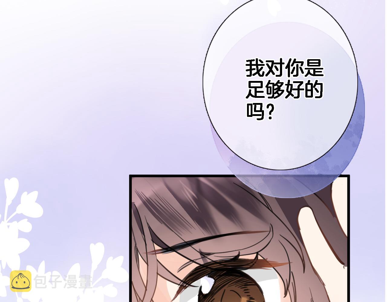 第六十五话 最让我心动 的人45