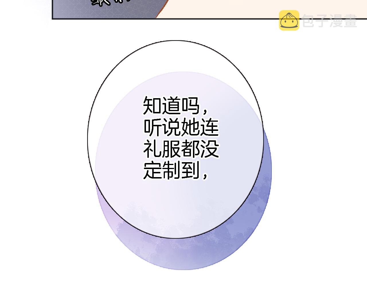 第十九话 古风和洋装24