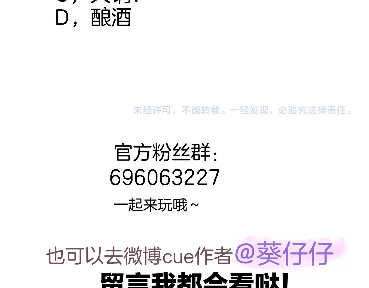 第五十四话 诗来诗往69