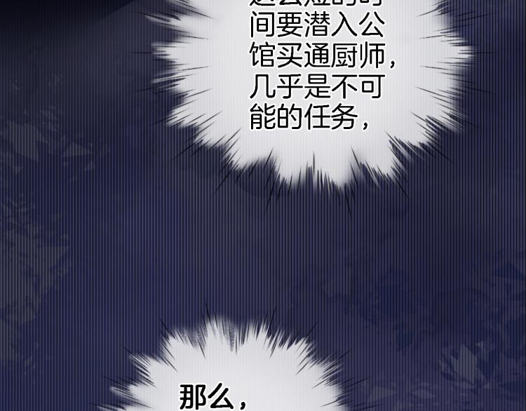 第四十六话 靠着我86