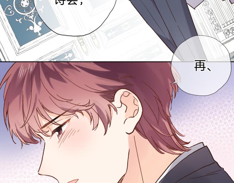 第四十八话 读取记忆48