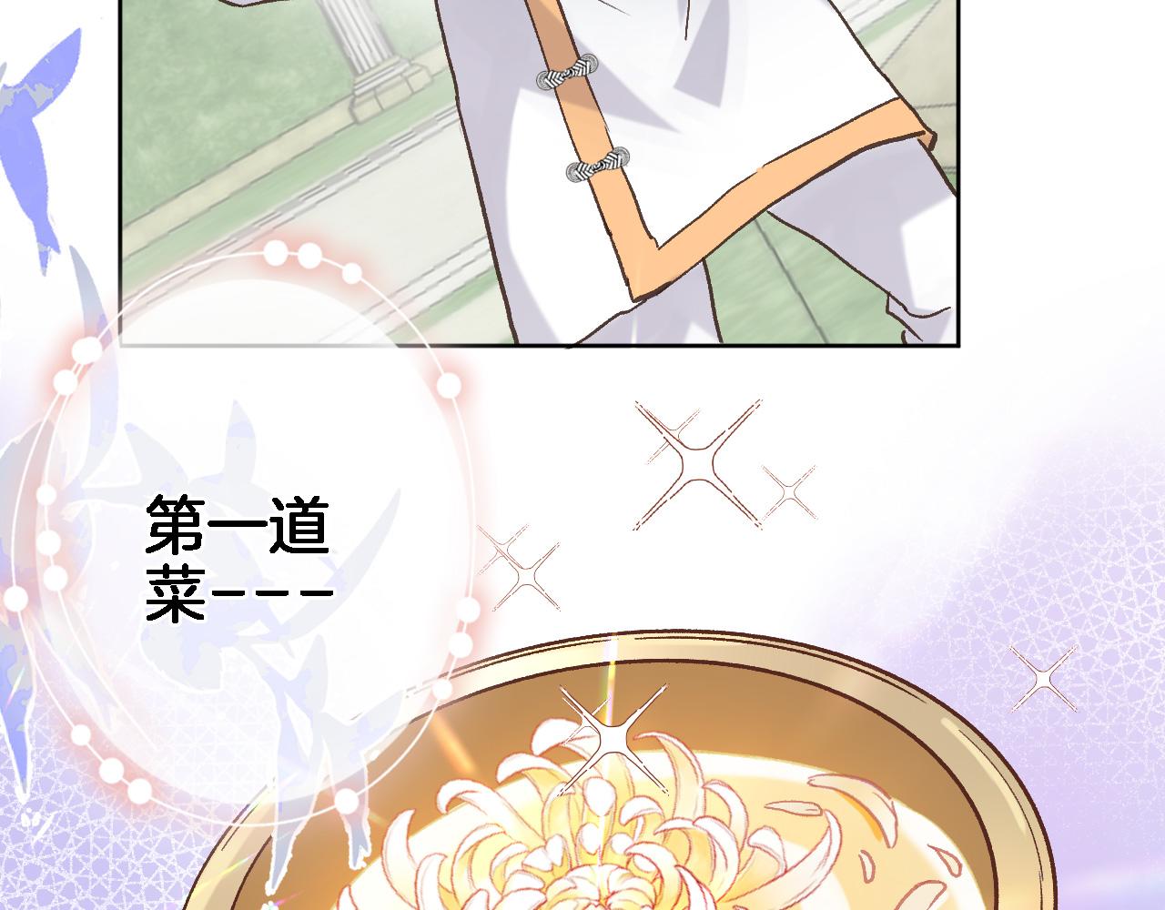 第五十八话 你的笑21