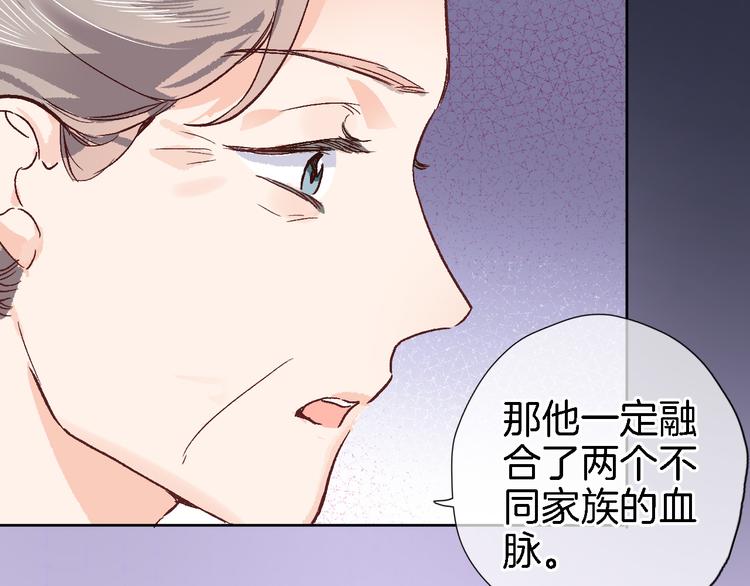 第十三话 棋局中的queen77
