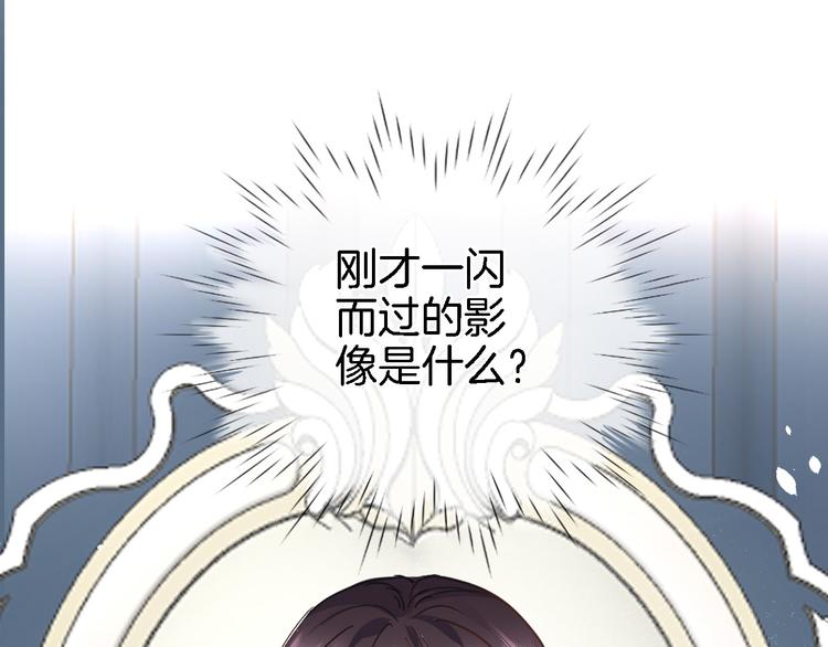 第三十三话 第三只眼70