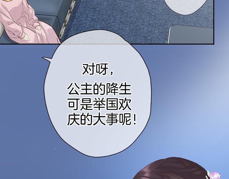 第十二话 还得是云肩流苏6