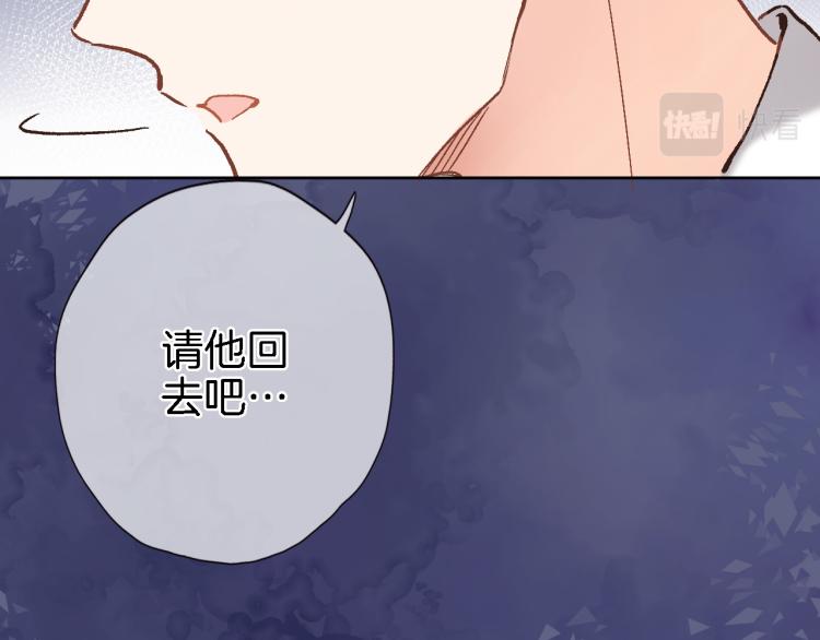 第四十七话 醋意53