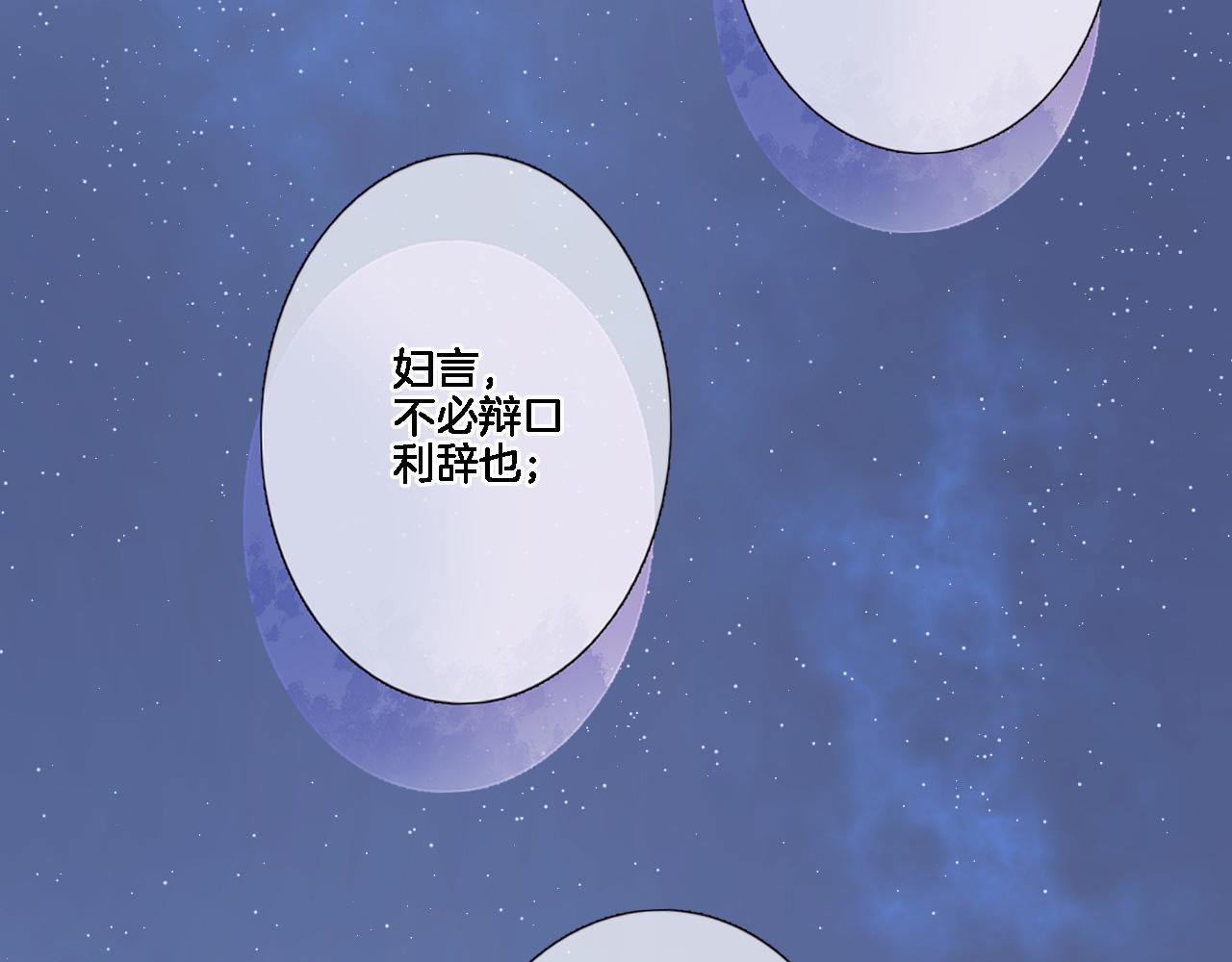 第八十一话 PUA高手29