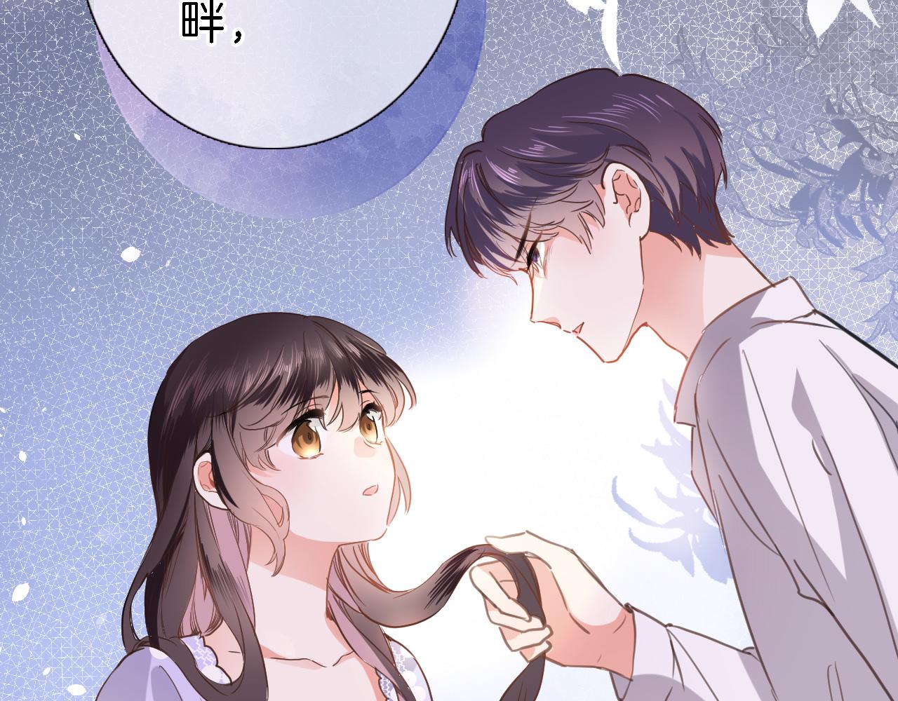 第二十五话 幽香与夜访73
