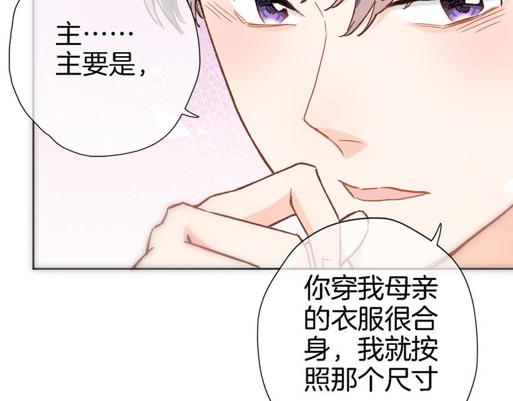 第三十九话 打动❤️9