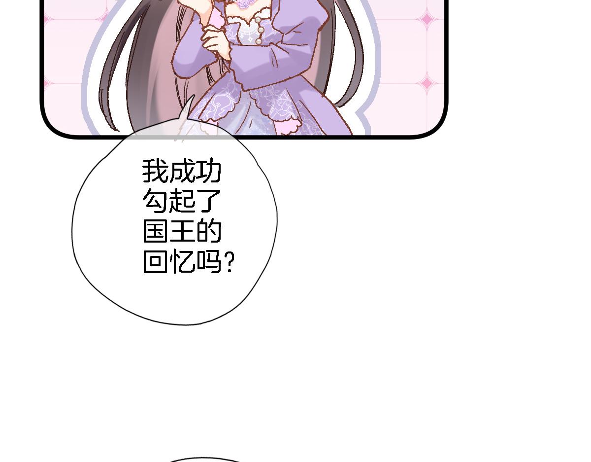 第八十九话 生死答案69