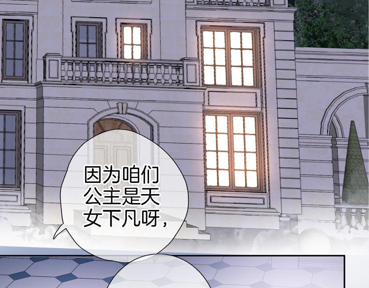 第十二话 还得是云肩流苏4