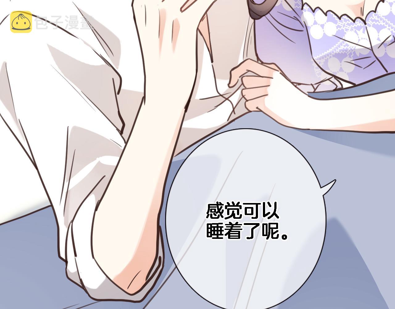 第六十六话 与你同眠58