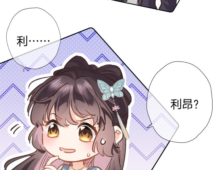 第五十话 太热闹了53